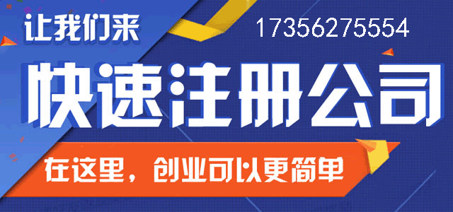 个体工商户的经营设立步骤